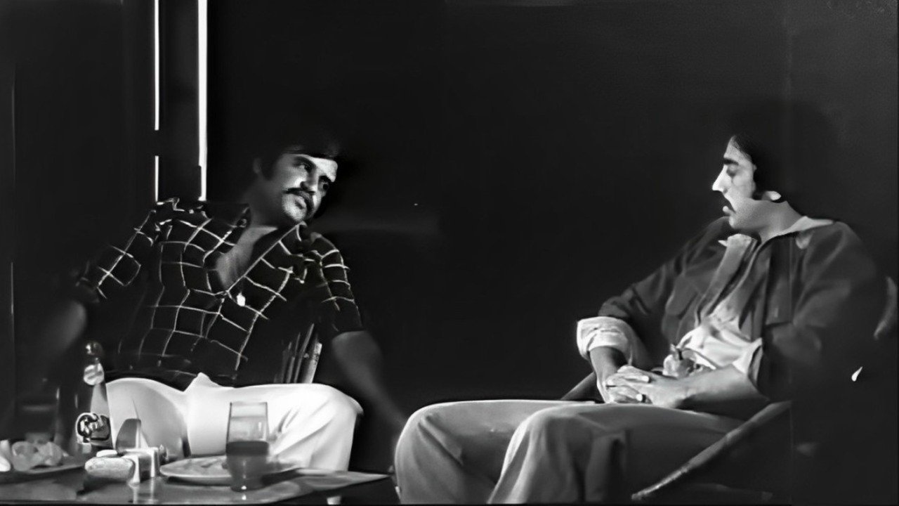 Aval Appadithan