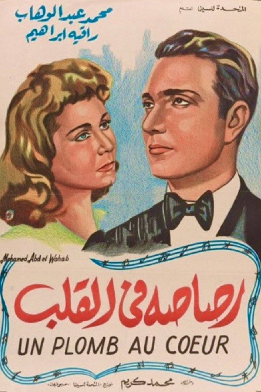A Bullet in the Heart poster