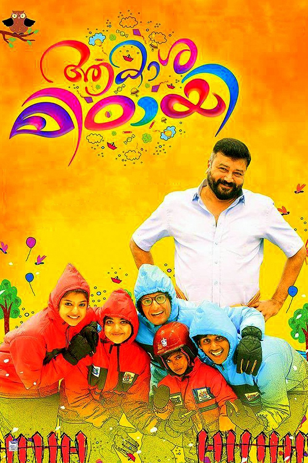 Aakasha Mittayee poster