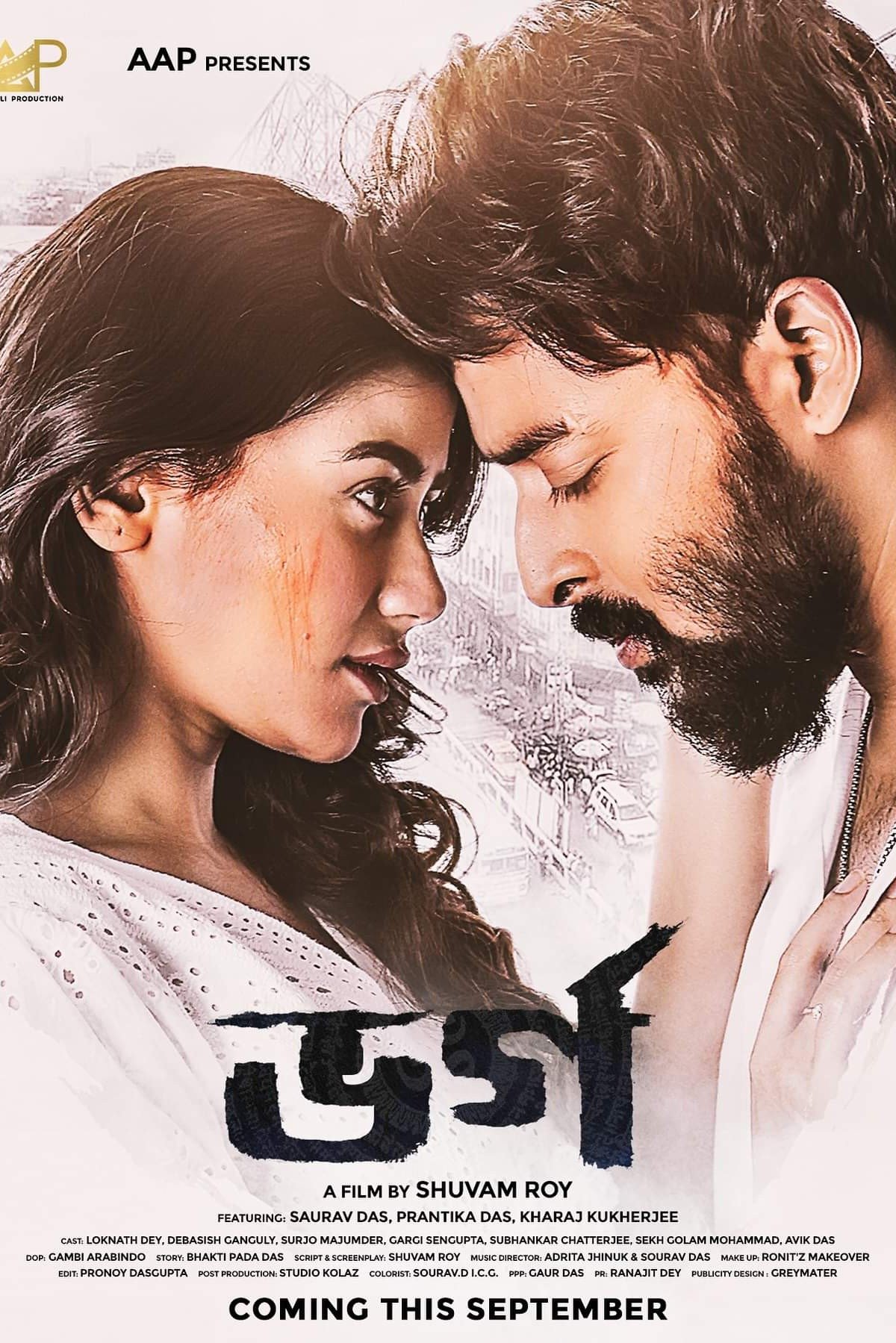 Bharga poster