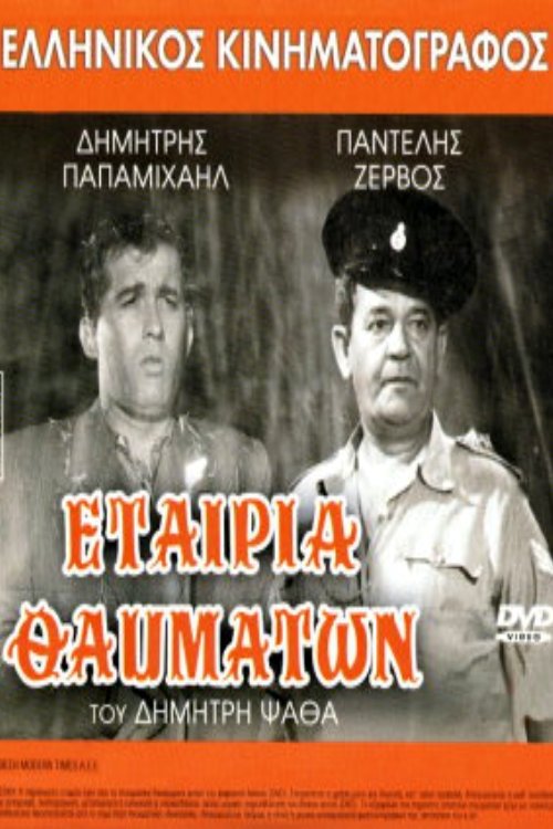 Company of Miracles poster