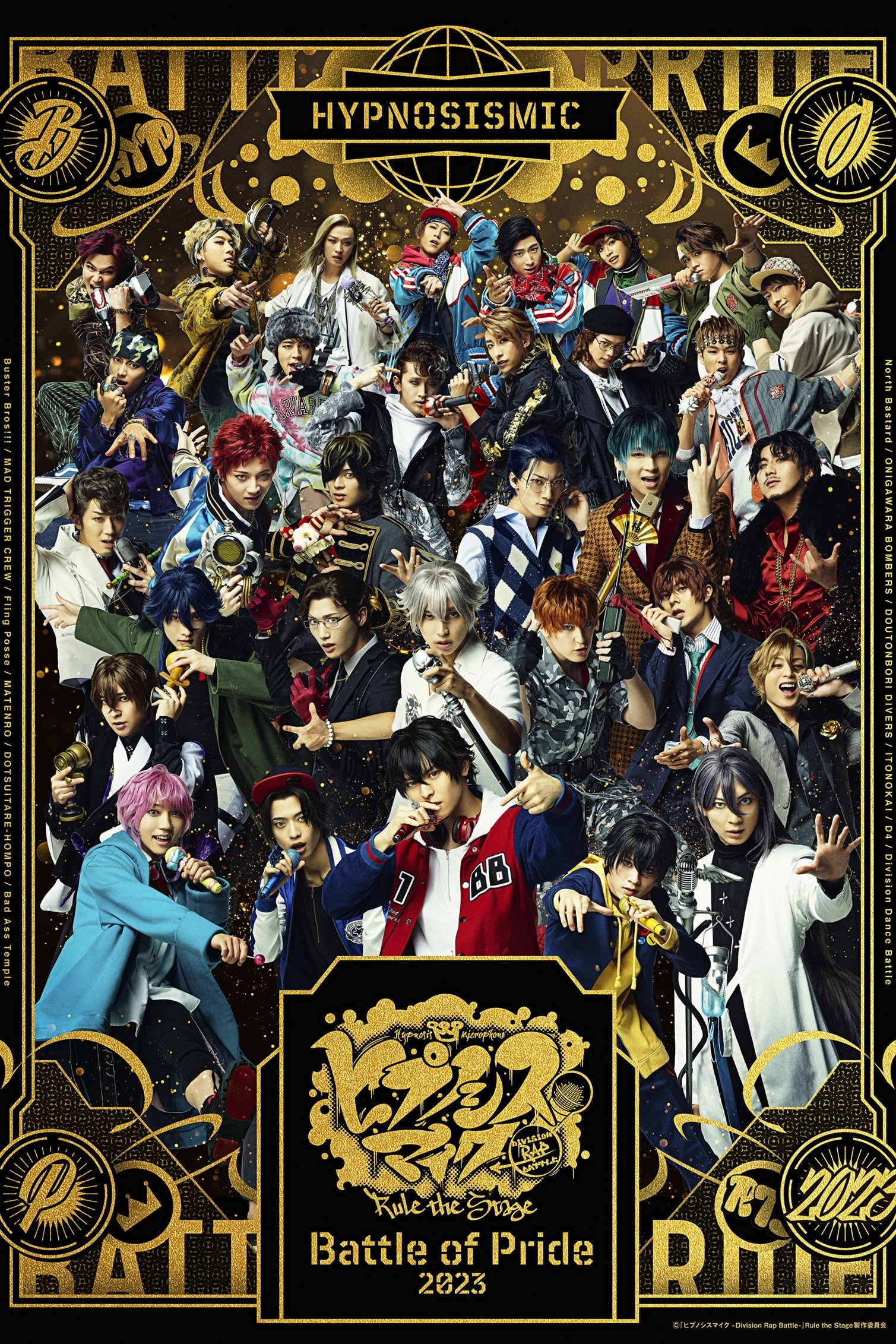 Hypnosis Mic: Division Rap Battle - Rule the Stage -Battle of Pride 2023- poster