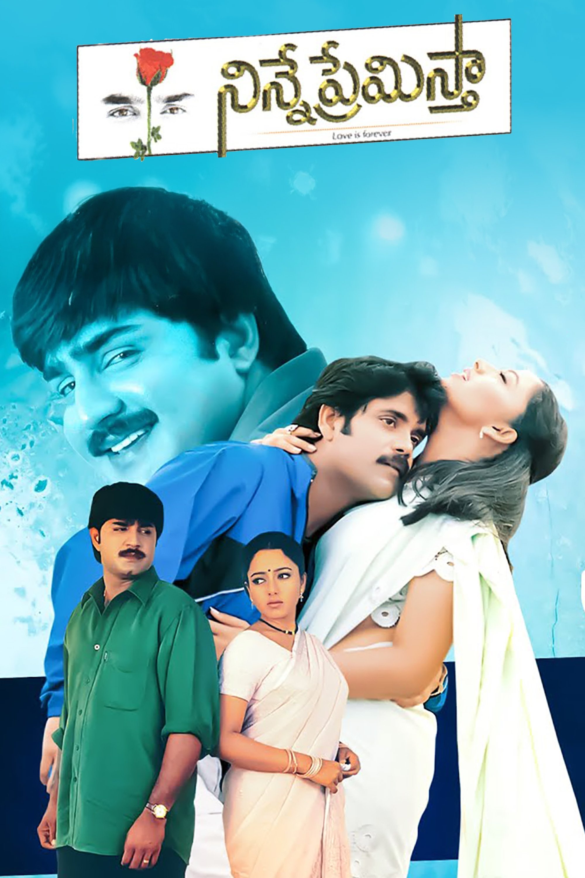 Ninne Premistha poster