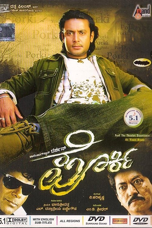 Porki poster