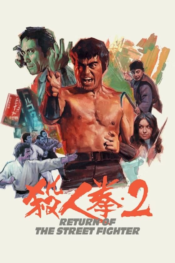 Return of the Street Fighter poster