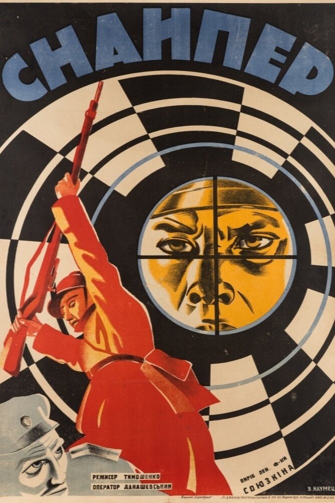 Sniper poster