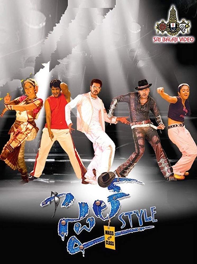 Style poster