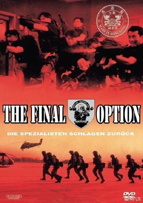 The Final Option poster