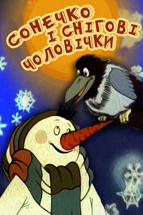 The Sun and the Little Snow Men poster