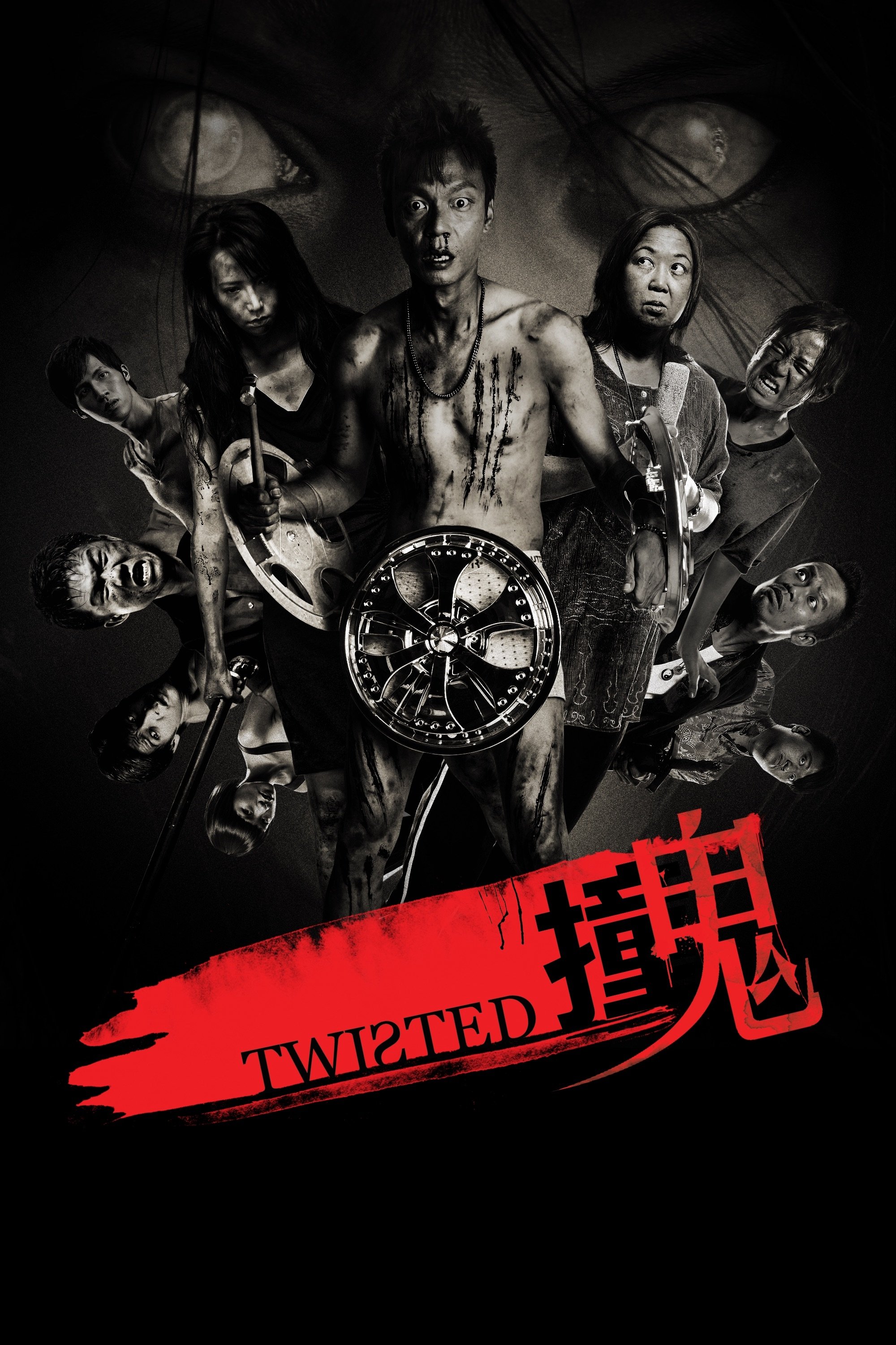 Twisted poster