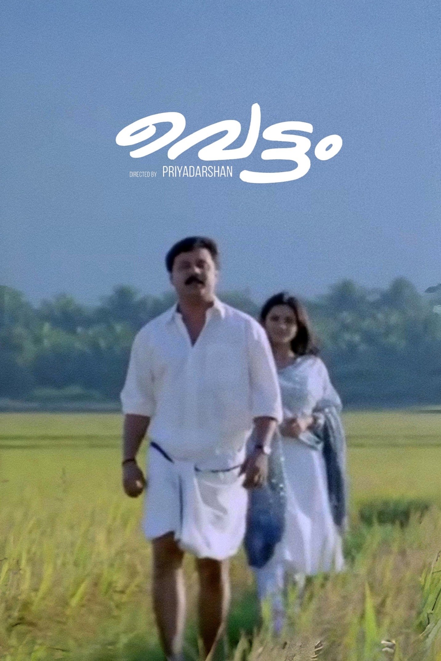 Vettam poster