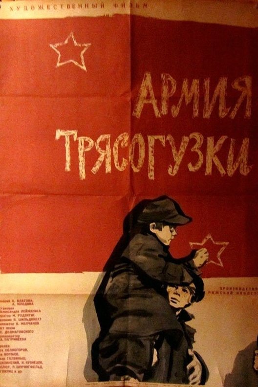 Wagtail's Army poster